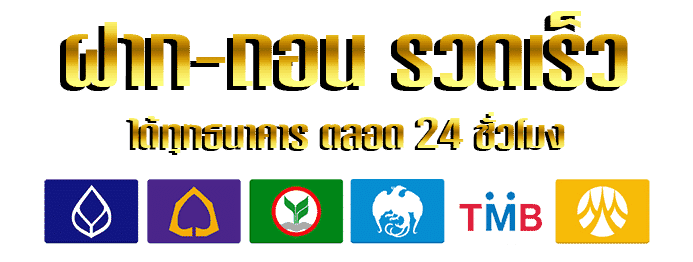 ธนาคาร by oceanvip